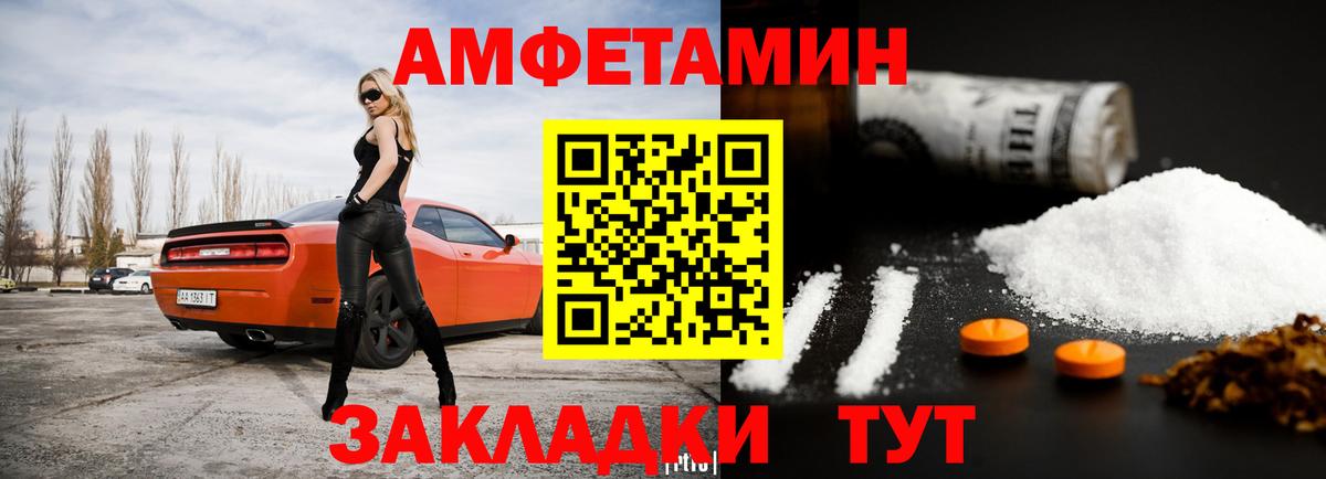 АМФ Premium Нижневартовск