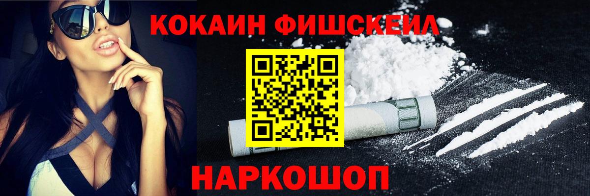 КОКАИН Эквадор  Вход с VPN  что такое наркотик  Нижневартовск 