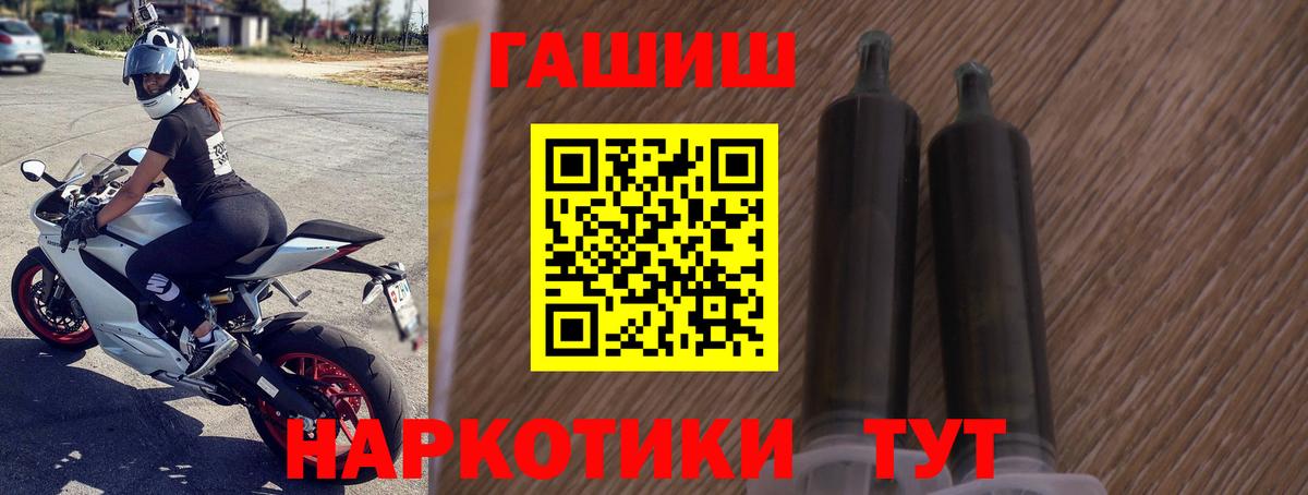ГАШ Cannabis Нижневартовск