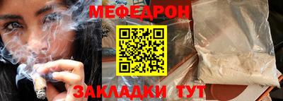 амф Гусиноозёрск
