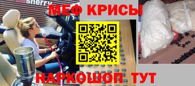 амф Гусиноозёрск