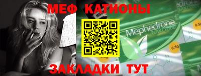 первитин Гусев