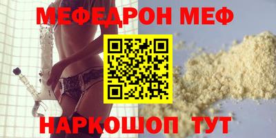 первитин Гусев