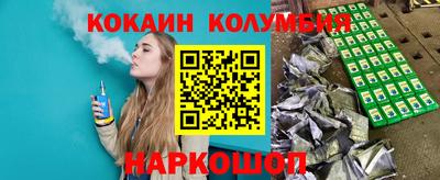 амф Гусиноозёрск