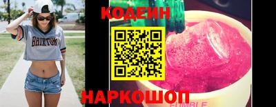 амф Гусиноозёрск