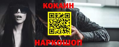амф Гусиноозёрск