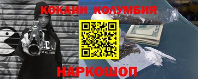 амф Гусиноозёрск