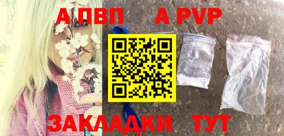 амф Гусиноозёрск