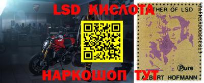 амф Гусиноозёрск