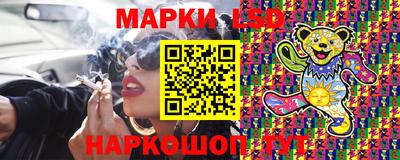 амф Гусиноозёрск