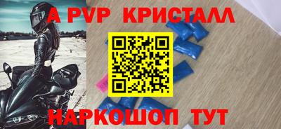 первитин Гусев