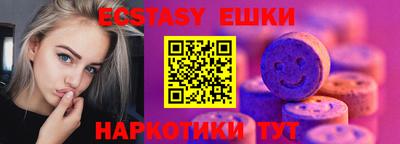 амф Гусиноозёрск