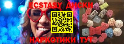 амф Гусиноозёрск