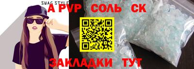 амф Гусиноозёрск