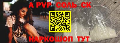 первитин Гусев