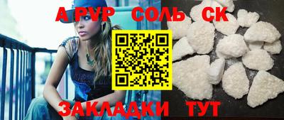 амф Гусиноозёрск