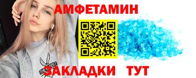 первитин Гусев