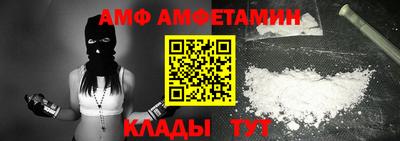 первитин Гусев