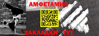 амф Гусиноозёрск