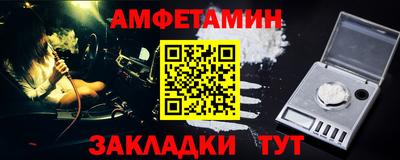 первитин Гусев
