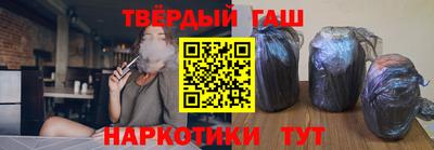 амф Гусиноозёрск