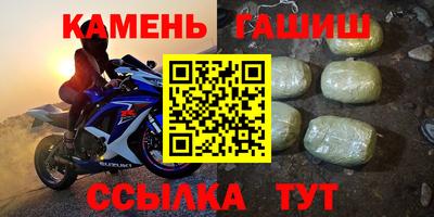 амф Гусиноозёрск