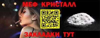 первитин Гусев