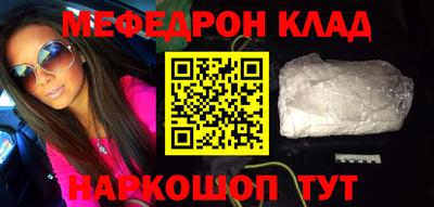 первитин Гусев