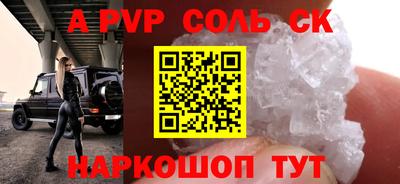 амф Гусиноозёрск
