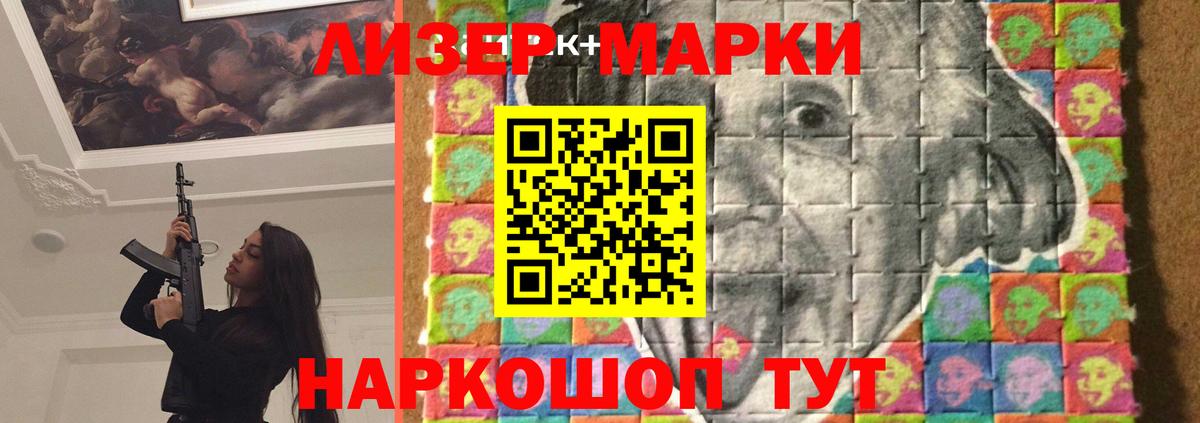 Лсд 25 экстази кислота  Вход с VPN  Нижневартовск  LSD-25 экстази кислота 