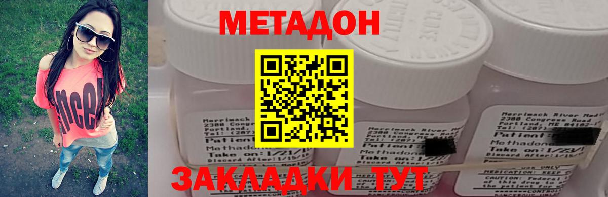Гашиш  Канабис  Нижневартовск  Меф кристаллы  MDMA  Вход с VPN  ГАШ  A-PVP СК  