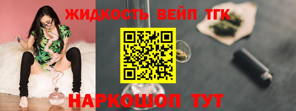 Нижневартовск  Дистиллят ТГК Wax  Вход с VPN 