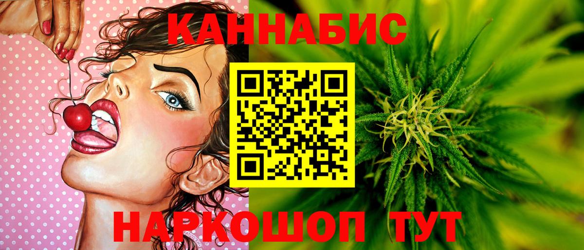 Марихуана OG Kush  Бошки марихуана индика  Нижневартовск  Вход с VPN  Марихуана White Widow 