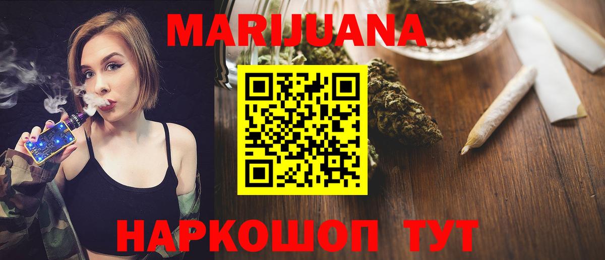 Бошки марихуана SATIVA & INDICA Нижневартовск